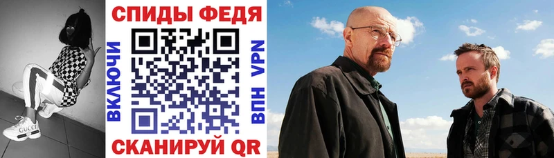 Амфетамин Premium  Саки 