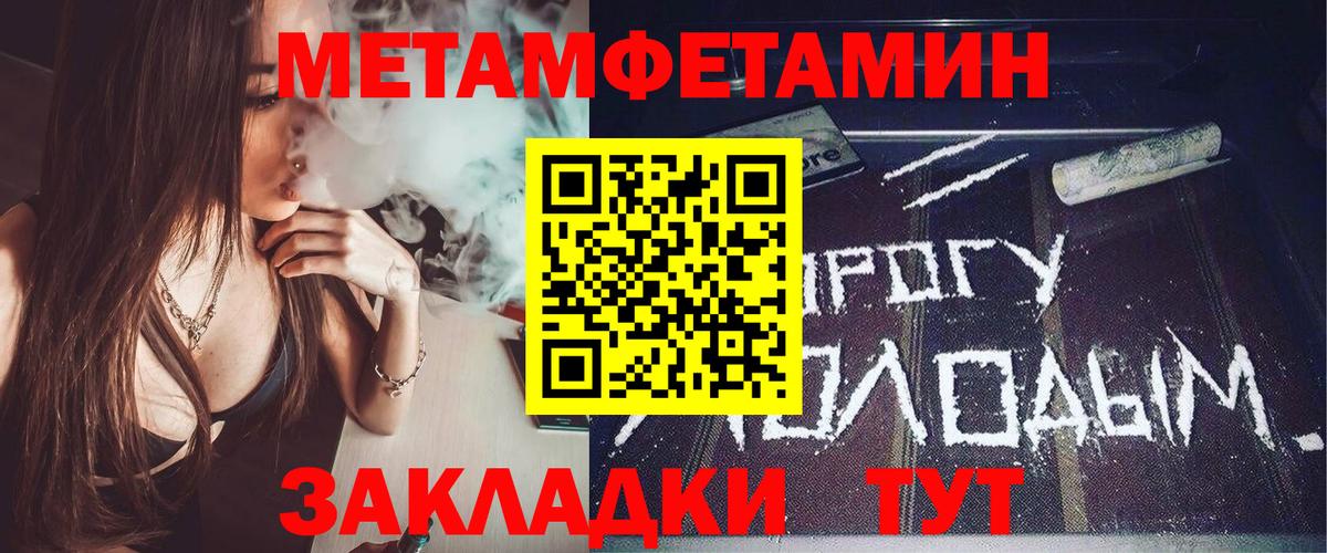 Amphetamine 97%  АМФ  Амфетамин  Саки  Вход с VPN 