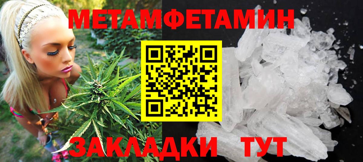 Амфетамин 98% Саки