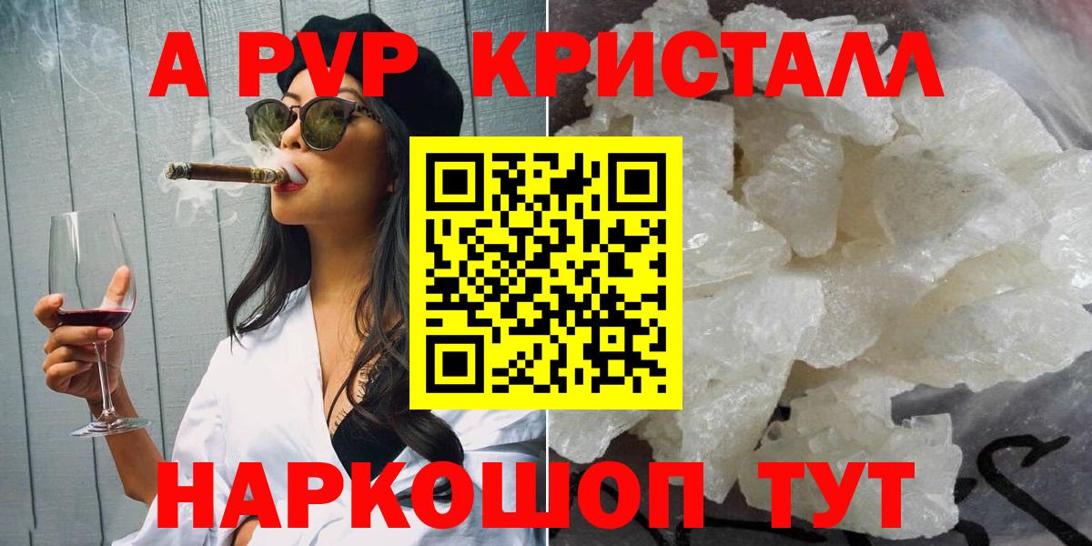 Гашиш  Саки  Меф  NBOMe  Кодеин  COCAIN  Марихуана  Вход с VPN  Канабис  Где купить  СОЛЬ CK  МЕФ 