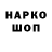 ГАШИШ хэш Jamkka