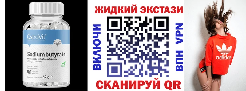БУТИРАТ оксана  купить наркоту  Саки 