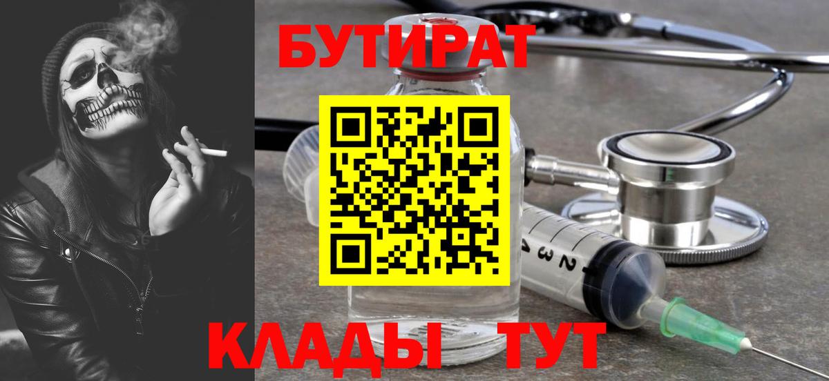 МДМА Саки