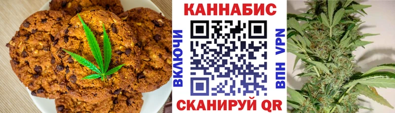 гидра ссылка  Саки  Cannafood конопля 