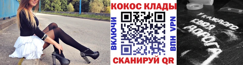 КОКАИН Колумбийский  omg онион  Саки 