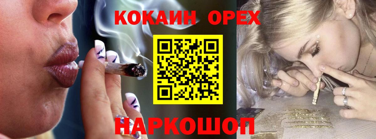 Кокаин Columbia  Кокаин FishScale  Саки 