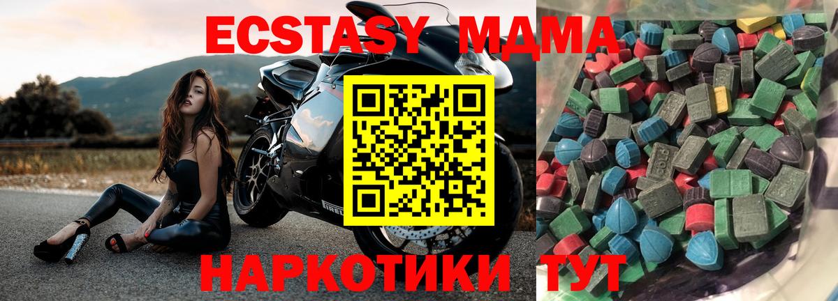 Ecstasy 300 mg  купить  сайты  Вход с VPN  Ecstasy  Саки  ЭКСТАЗИ VHQ 