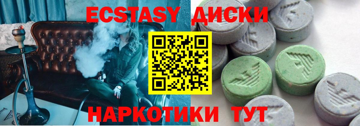 Ecstasy  ссылка на мегу   Саки  Ecstasy Philipp Plein  ЭКСТАЗИ DUBAI 