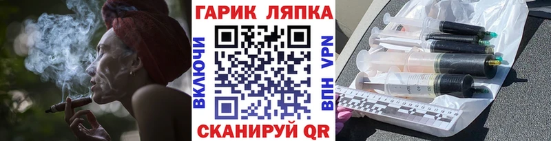 omg как войти Саки ГАШ хэш