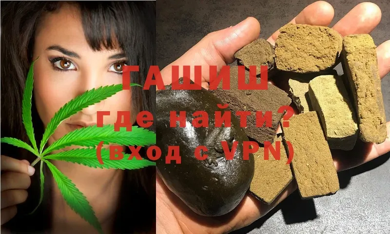 ГАШ VHQ  Саки 