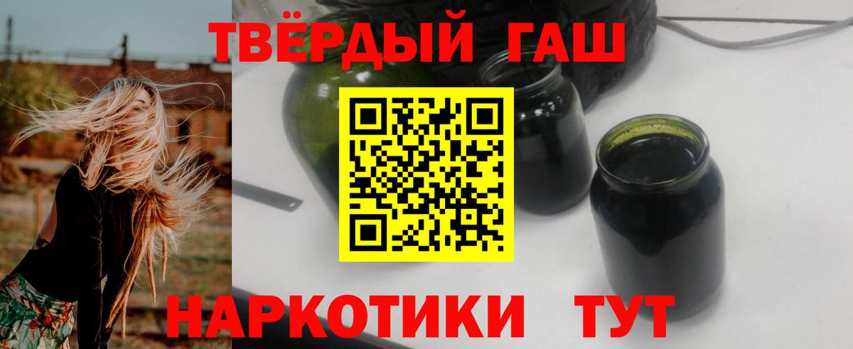 Саки  ГАШ VHQ  Вход с VPN  ГАШИШ VHQ 