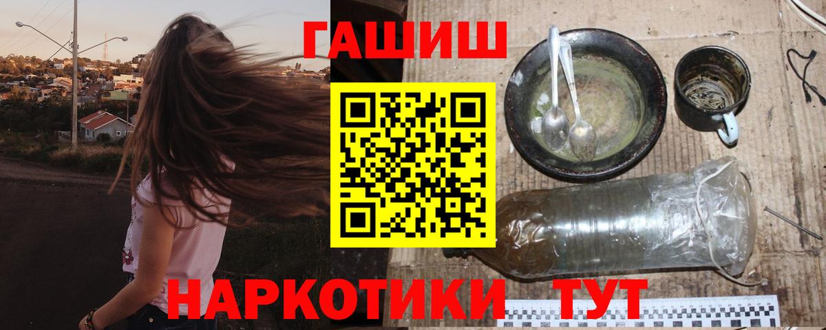 ГАШ VHQ  Саки  ГАШИШ 40% ТГК 