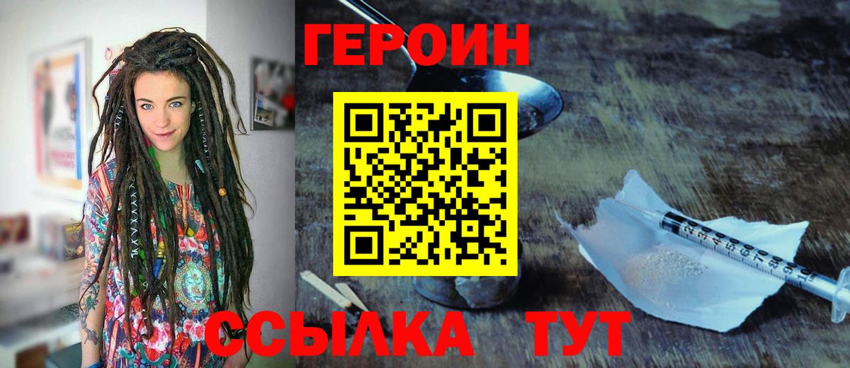 Бутират Саки