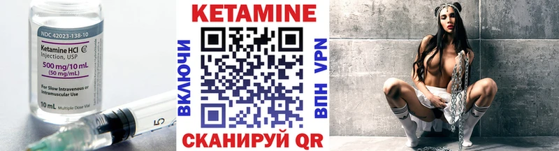 что такое   Саки  КЕТАМИН ketamine 