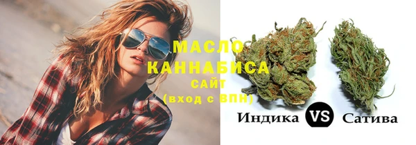 мяу мяу мука Нефтекумск