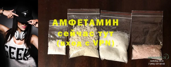 мяу мяу мука Нефтегорск