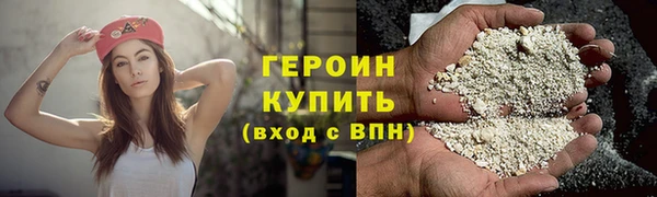 МДМА Навашино