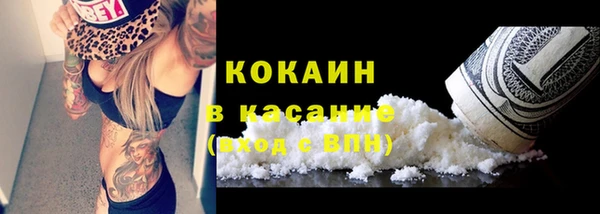 мяу мяу мука Нефтекумск