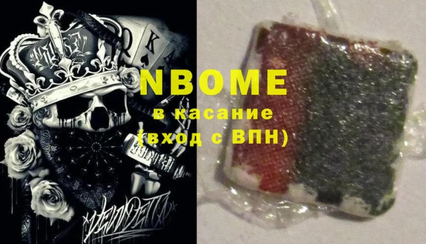 МДМА Навашино