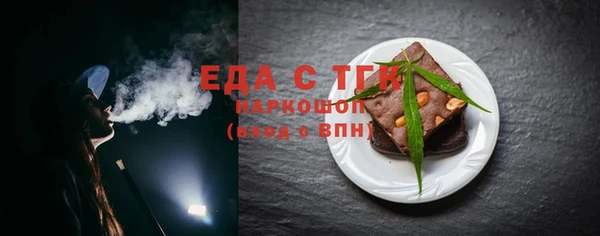 ПСИЛОЦИБИНОВЫЕ ГРИБЫ Надым