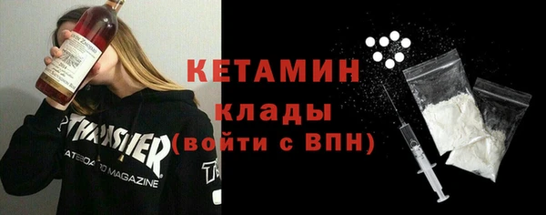 мяу мяу мука Нефтекумск