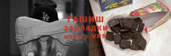 МДМА Навашино