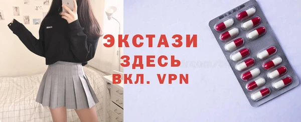 мяу мяу мука Нефтегорск