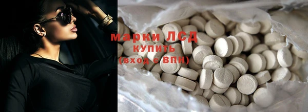 мяу мяу мука Нефтекумск
