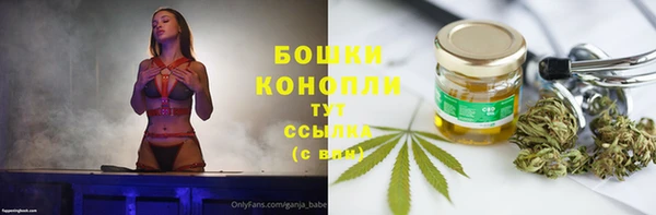мяу мяу мука Нефтегорск