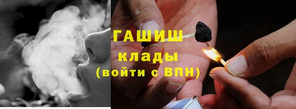мяу мяу мука Нефтегорск