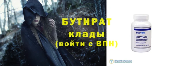 МДМА Навашино