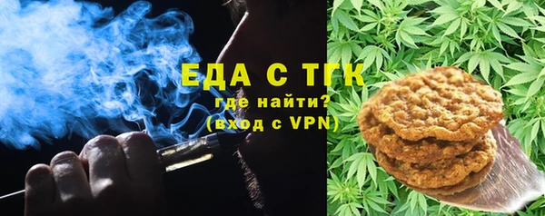 мяу мяу мука Нефтегорск