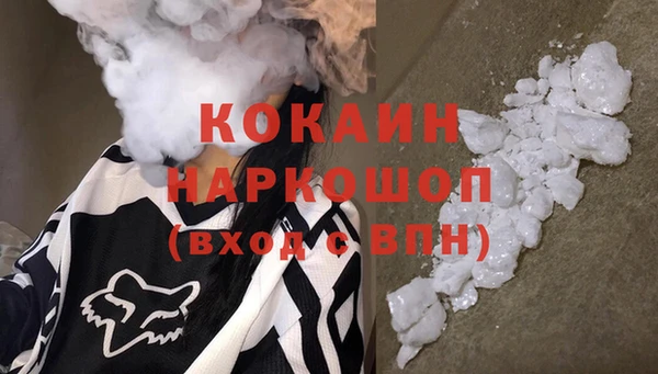 мяу мяу мука Нефтекумск