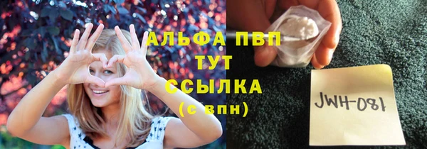 мяу мяу мука Нефтекумск