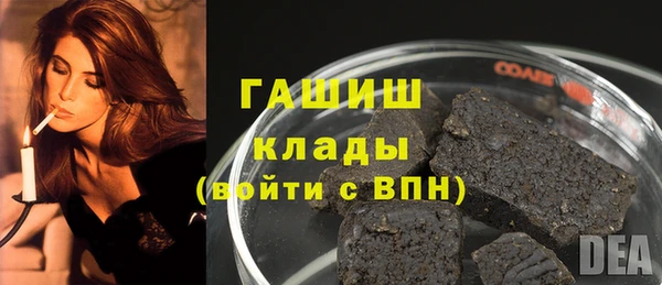 МДМА Навашино