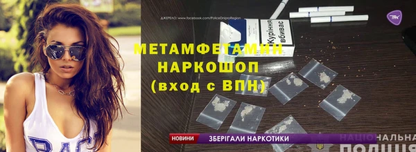 каннабис Наволоки