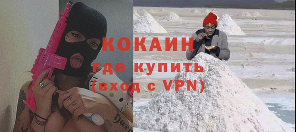 мяу мяу мука Нефтегорск