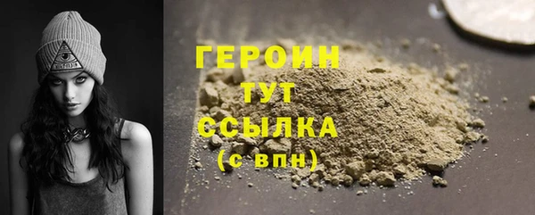 мяу мяу мука Нефтекумск
