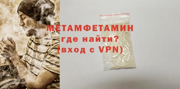 мяу мяу мука Нефтегорск