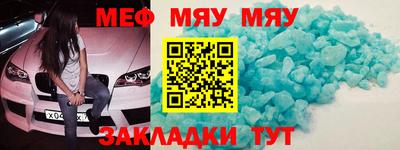 MDMA Premium VHQ Балаково