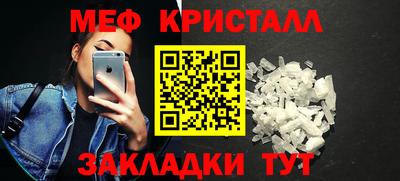 винт Азнакаево