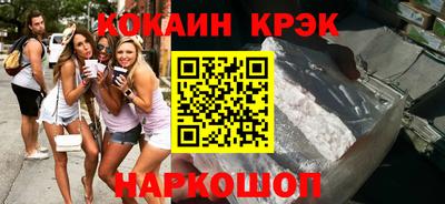 а пвп мука Балашиха