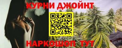 марихуана Заволжье