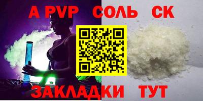 СК Заводоуковск