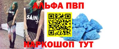 а пвп мука Балашиха