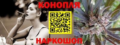 марихуана Заволжье