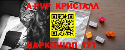 марихуана Заволжье