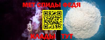 MDMA Premium VHQ Балаково