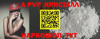 марихуана Заволжье