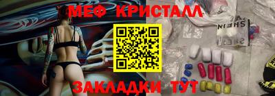 а пвп мука Балашиха